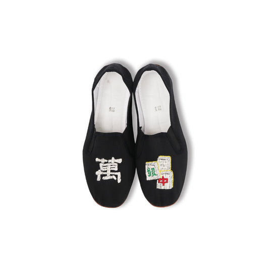 Kung-Fu Shoes | Mahjong