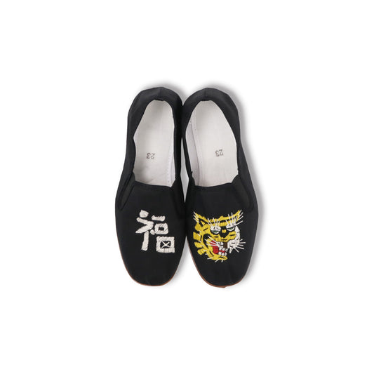 Kung-Fu Shoes | Tiger