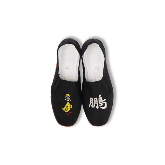 Kung-Fu Shoes | Duck