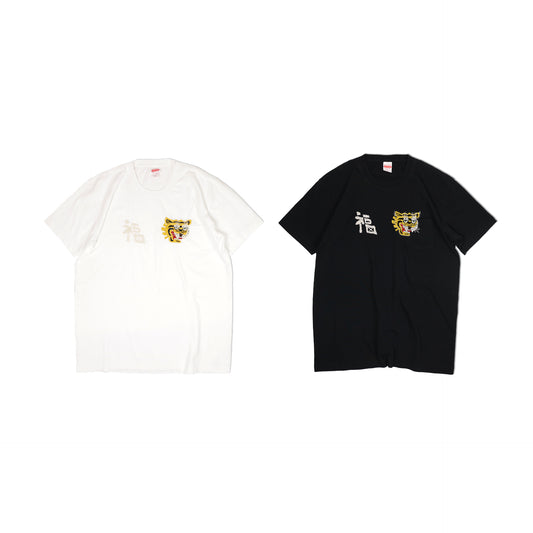 Kung-Fu Pocket Tee | Tiger